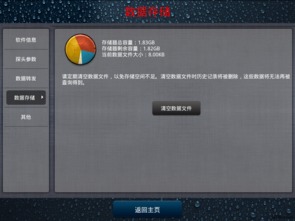 網(wǎng)絡技術(shù) 連接世界的無形橋梁